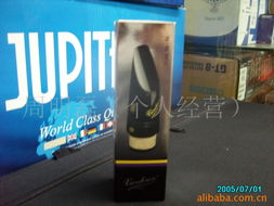 周明磊 網上貿易代理領域的探索者與實踐者