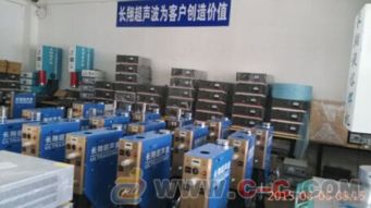 標準超音波焊接機 批發(fā)供應與技術咨詢?nèi)轿唤馕? class=